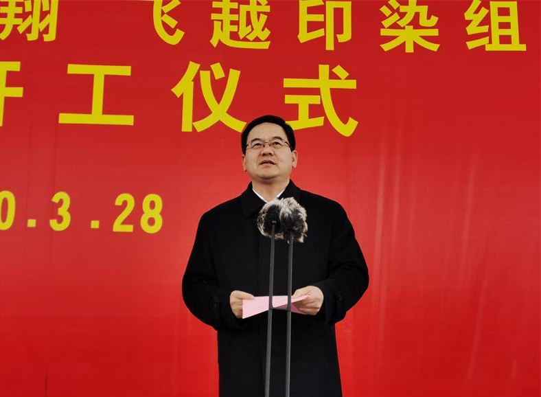 盛市长讲话.jpg