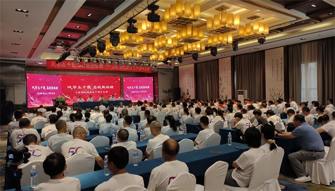 表彰会.jpg